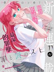 在线观看天堂影视 铸剑师的手记 漫画改编